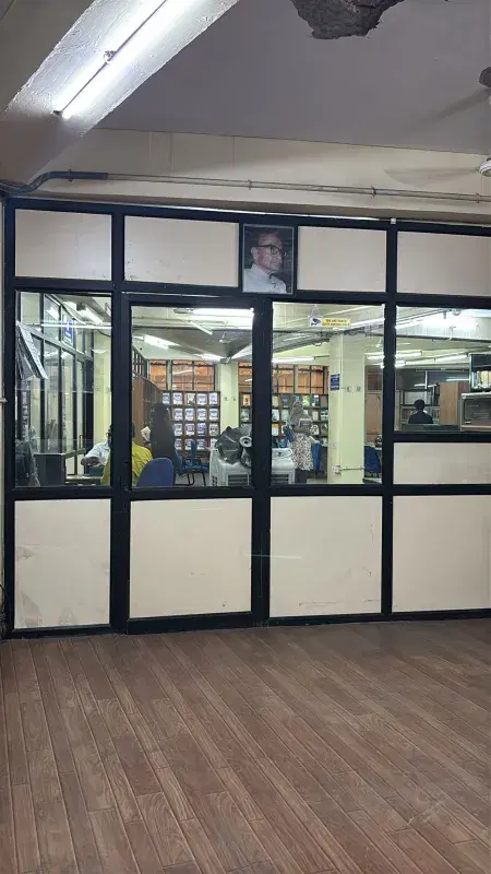 Jamia Hamdard University Delhi Reading Room photo 1